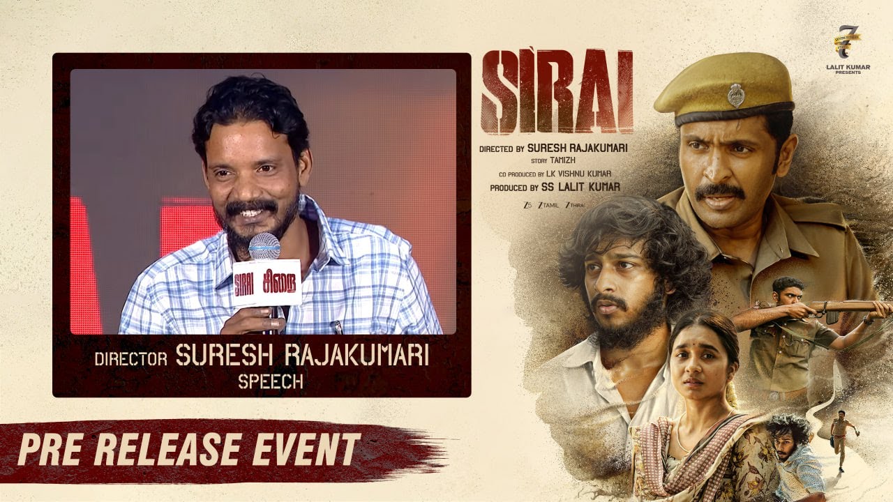 Director Suresh Rajakumari Speech | Sirai Pre-Release Event | Vikram Prabhu | 7 Screen Studio