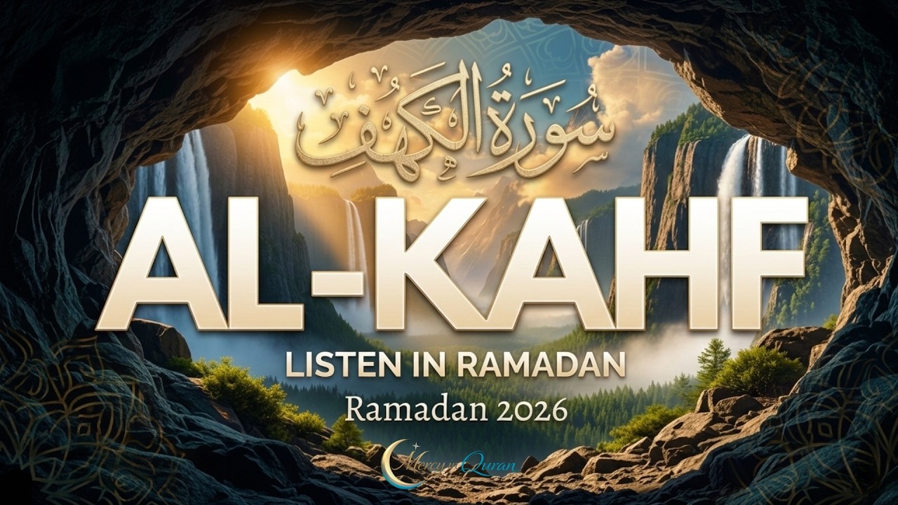 SURAH AL KAHF – سورة الكهف | A SERENE QURAN RECITATION TO EASE THE HEART إن شاء الله |