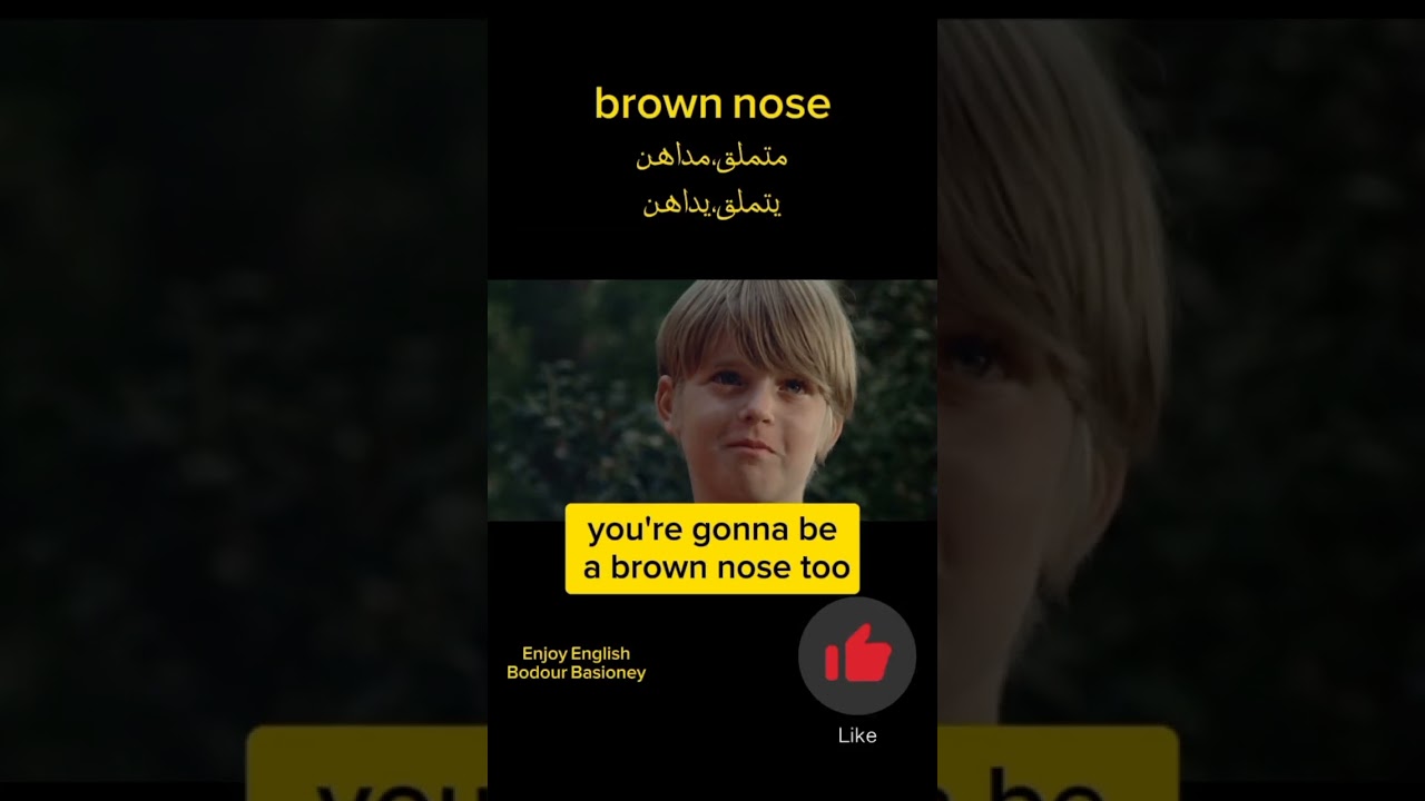 brown nose 