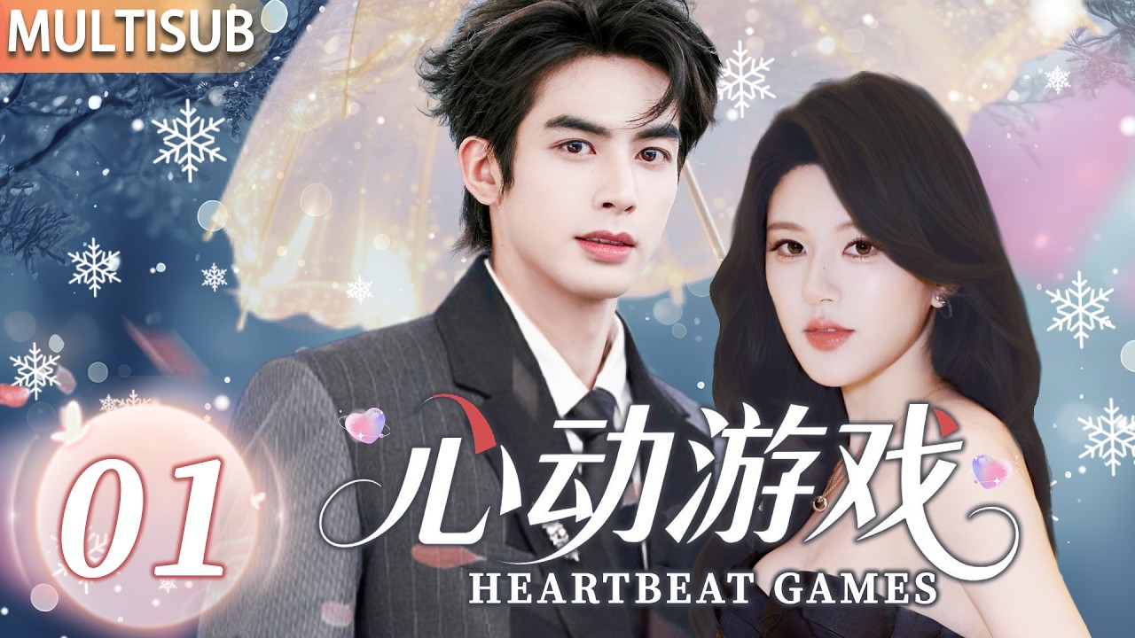 【MULTISUB】Heartbeat Game 01 | Doctor enters a game world, saves a mysterious boy—love & conspiracy!💕