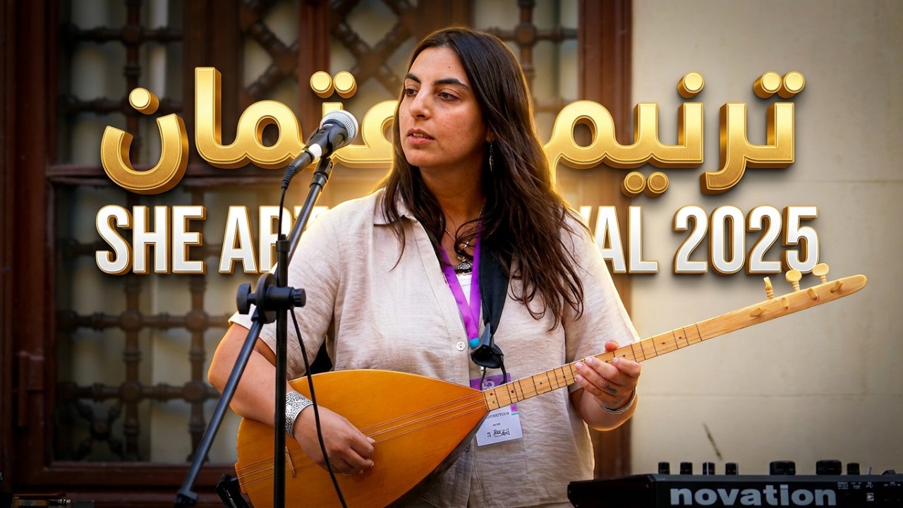 SHE ARTS FESTIVAL 2025 🎶MUSIC COMPETITION🎶 - TARNEEM ETMAN
