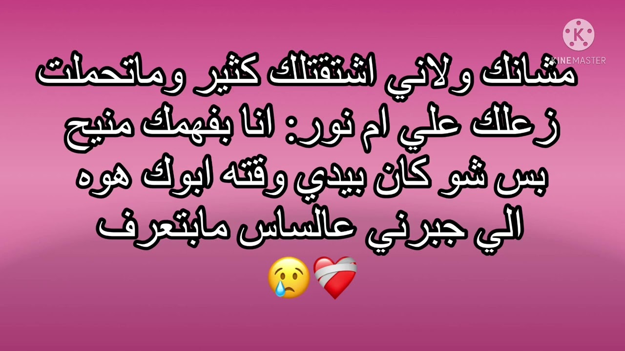 قصه حب نور وقمر (احببت اخته) 