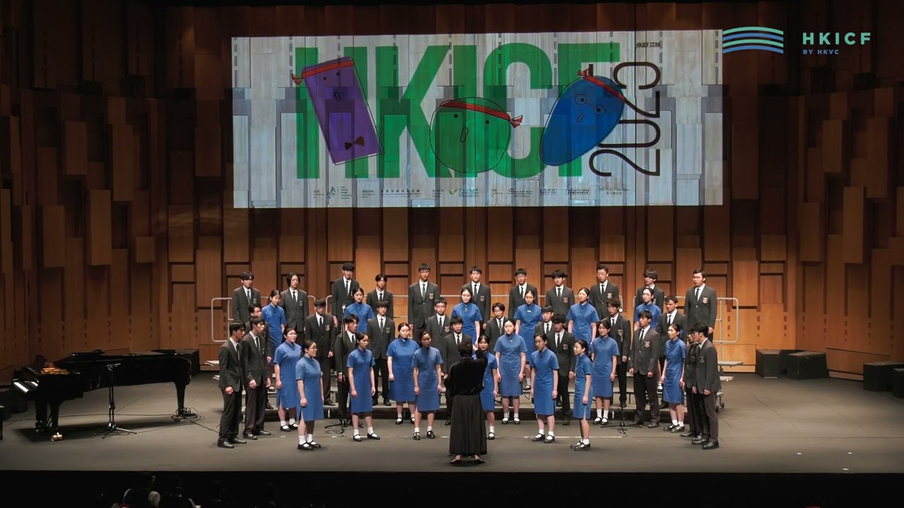 HKICF2025 比賽暨大師班 協恩中學及華仁書院（九龍）高級組混聲合唱團Heep Yunn School & Wah Yan College, Kowloon Senior Mixed Choir