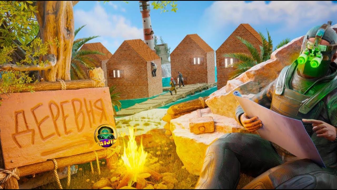 Деревня с подписчиками в Rust #shorts #stream #rust