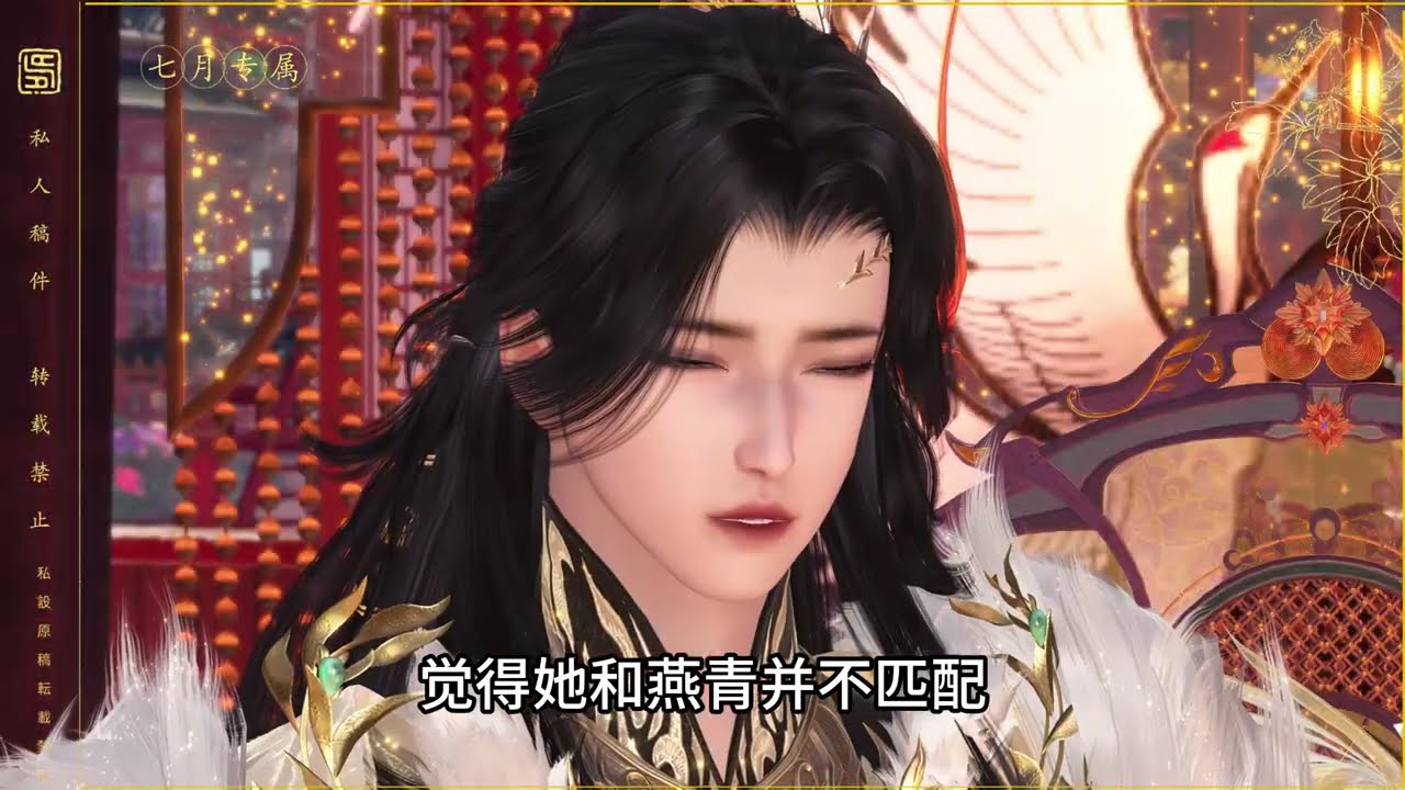 【压寨夫人跑路了】54集：我的压寨夫人