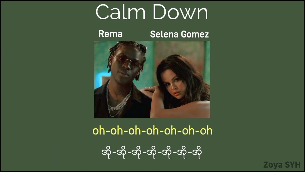 𝙍𝙚𝙢𝙖 & 𝙎𝙚𝙡𝙚𝙣𝙖 𝙂𝙤𝙢𝙚𝙯 - Calm Down ( MMSUB )
