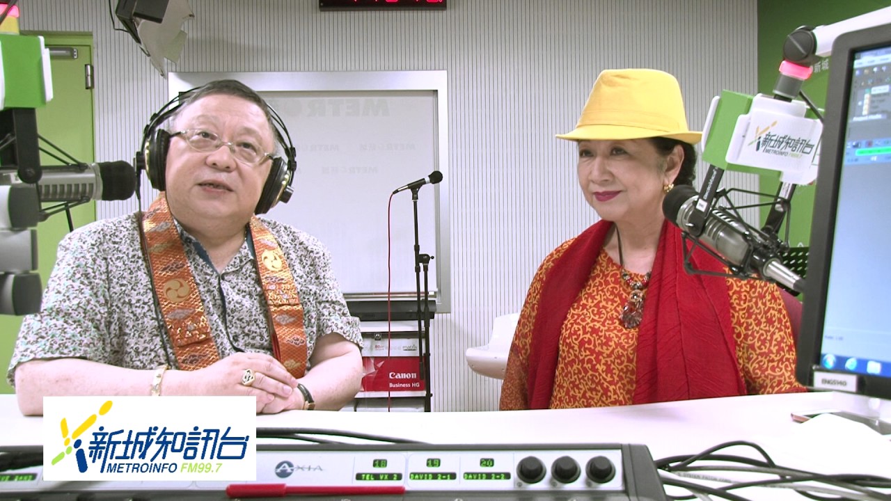 薛家燕 李居明 家燕大師行運騷  20170617   永冇俾人蝦 (加強版)