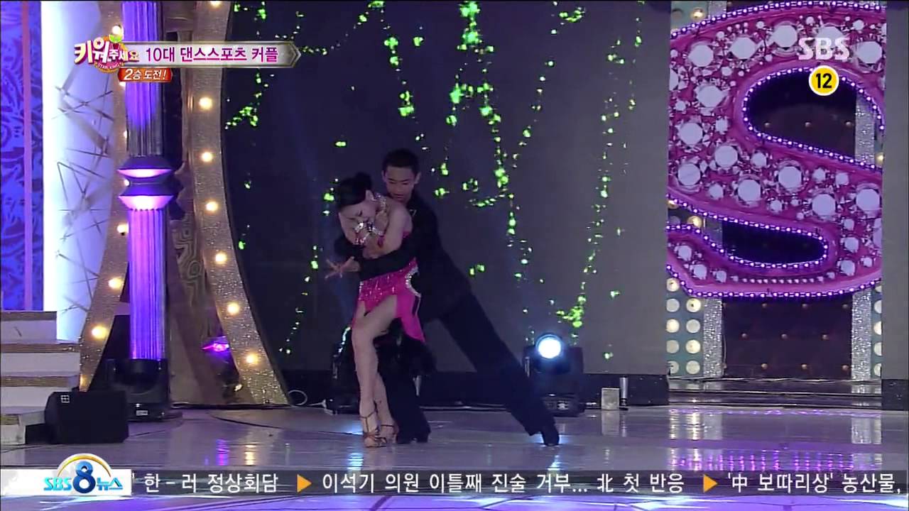 스타킹 Starking 130907 #19(9)