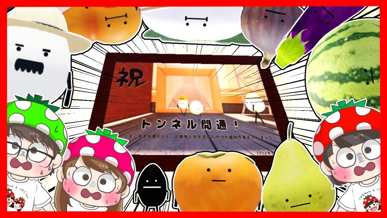 【ひみつのおるすばん】トンネルの中に秘密の額縁が！？色んな小ネタを探しながらキャラフルコンプを目指すぞ‼　ROBLOX