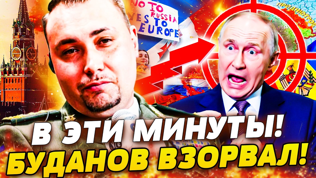 🔥СЕЙЧАС! СНОГСШИБАТЕЛЬНЫЙ НОКАУТ РОССИИ! БУДАНОВ ВЛУПИЛ ТОЧНО В ЦЕЛЬ! ЭТО НЕВЕВРОЯТНЫЙ ПЕРЕВОРОТ!