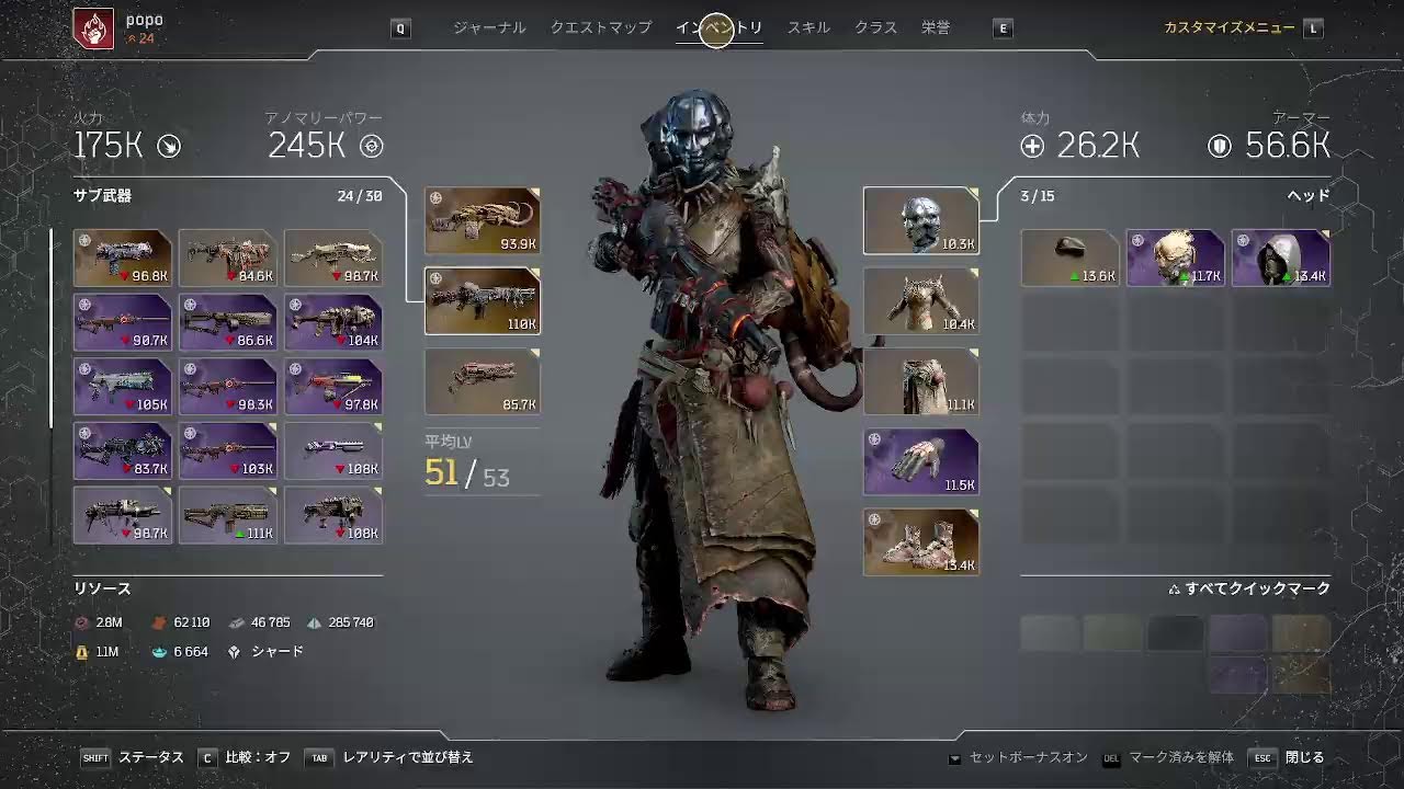 Outriders　ワールドティア上げつつ装備集め遠征かもしれない