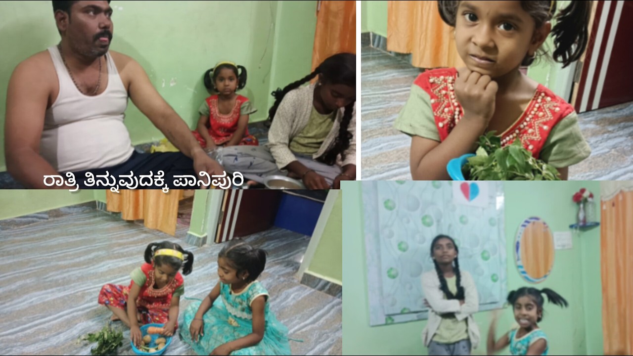 Vlog/ಮಕ್ಕಳು ತರಕಾರಿ ವ್ಯಾಪಾರ ಮತ್ತೆ ನಗ್ಸೋದು ಅಳೋದು ಇವತ್ತು ಎಲ್ಲ ಮಾಡಿದ್ರು#House wife #vlogsvideo