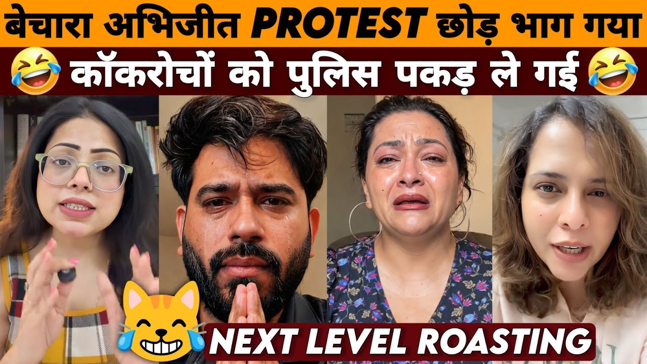 Cockroach Janta Party Protest In Lucknow😂||Wait For Abhijeet Dipke😹Memes Video