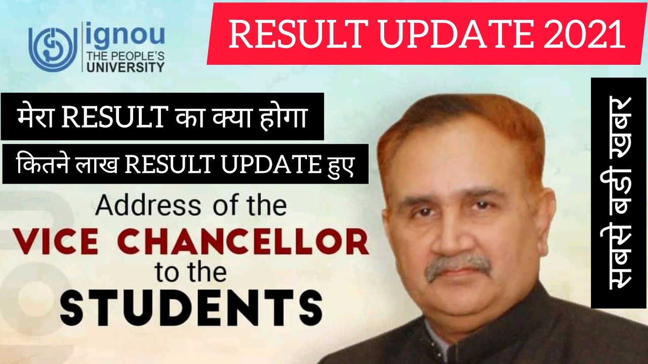 ignou results update 2021| IGNOU BIGGEST UPDATE TODAY 2021 | IGNOU RESULT UPDATE 2021