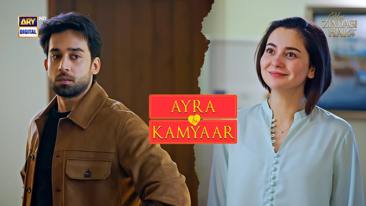 Kamyar 💞 Ayra | Meri Zindagi Hai Tu | Best Moment | ARY Digital