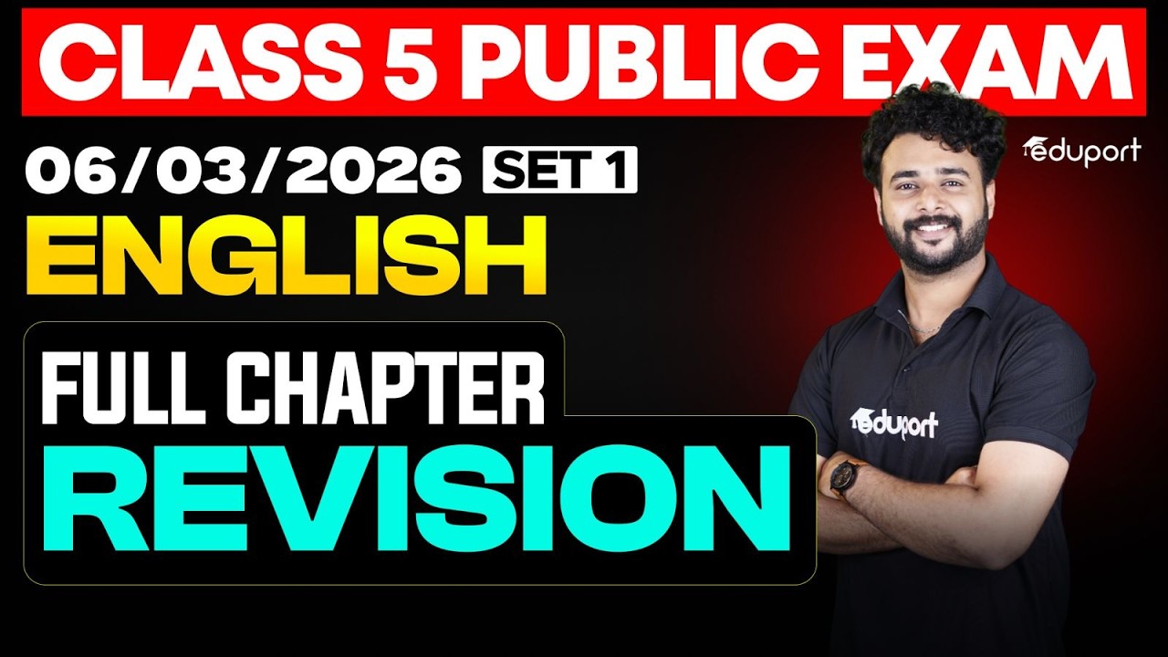 CLASS 5 Annual EXAM 06/03/2026 Friday | English I full chapter revision (Set 1) |Eduport