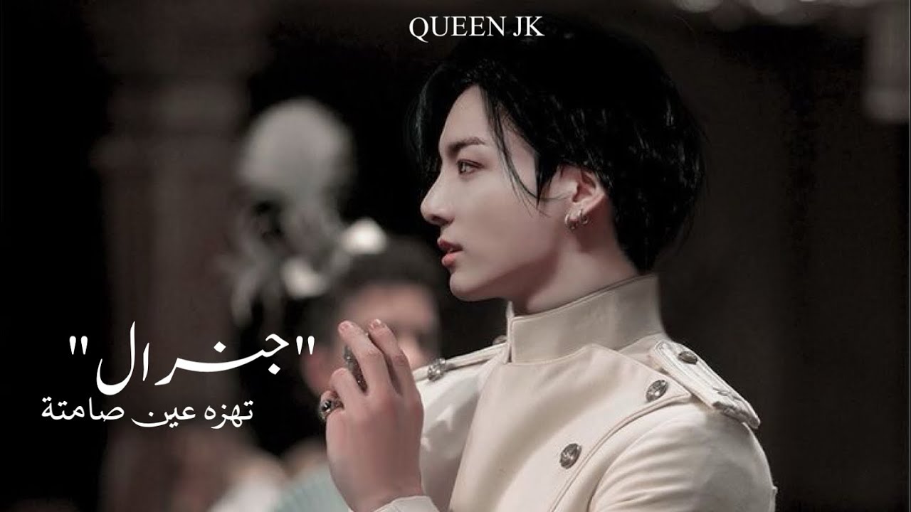 رواية حونغكوك 