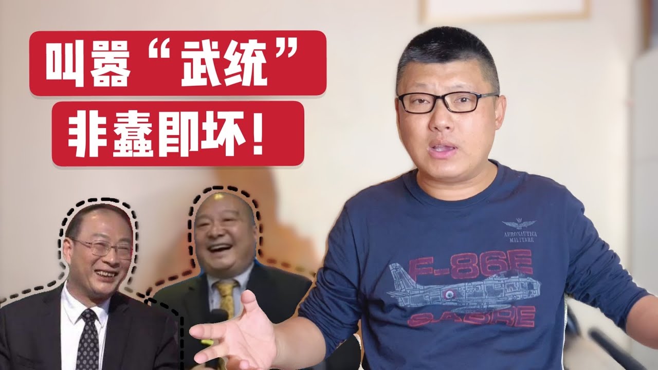 深扒李毅等後台，叫囂&ldquo;武統&rdquo;非蠢即壞！