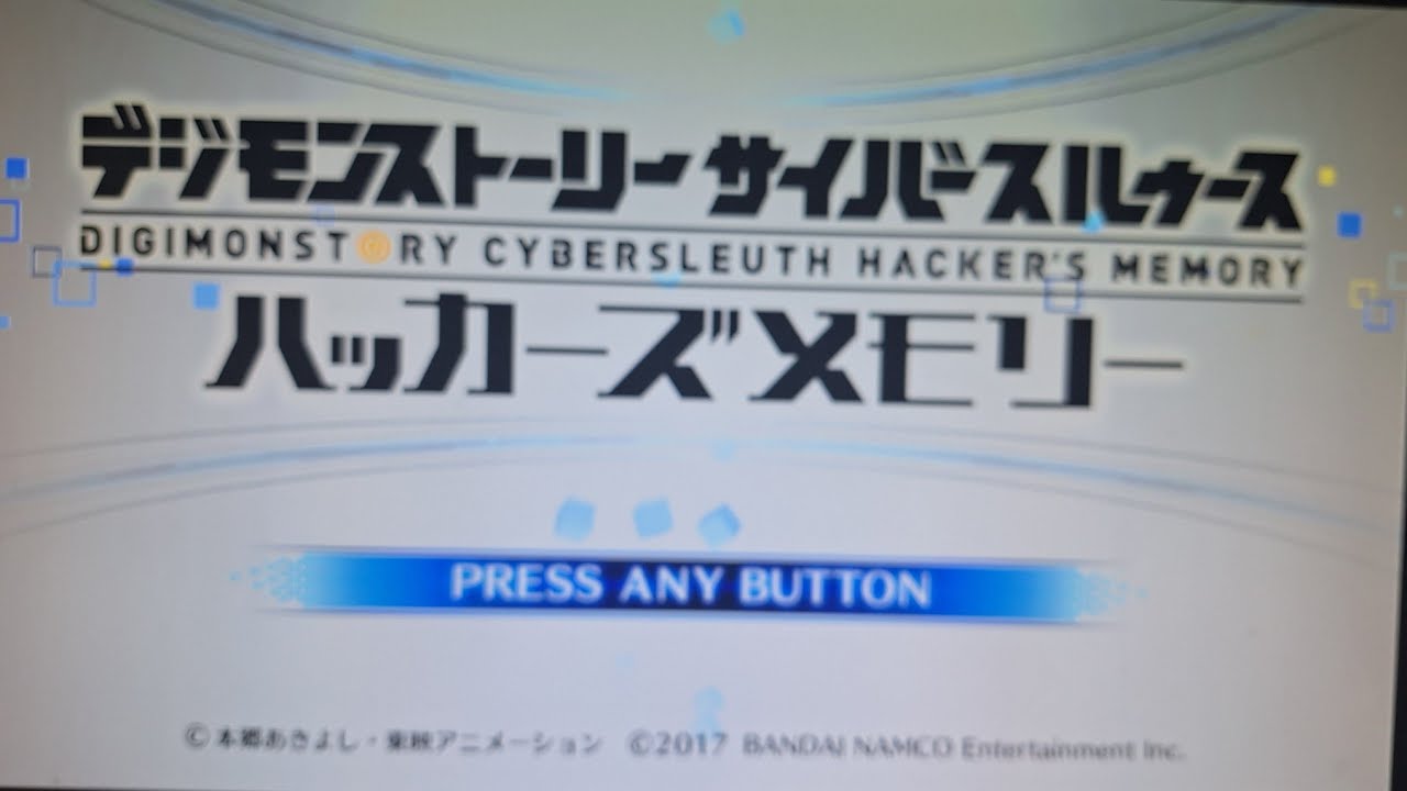 デジモンストーリーサイバースルゥース#10