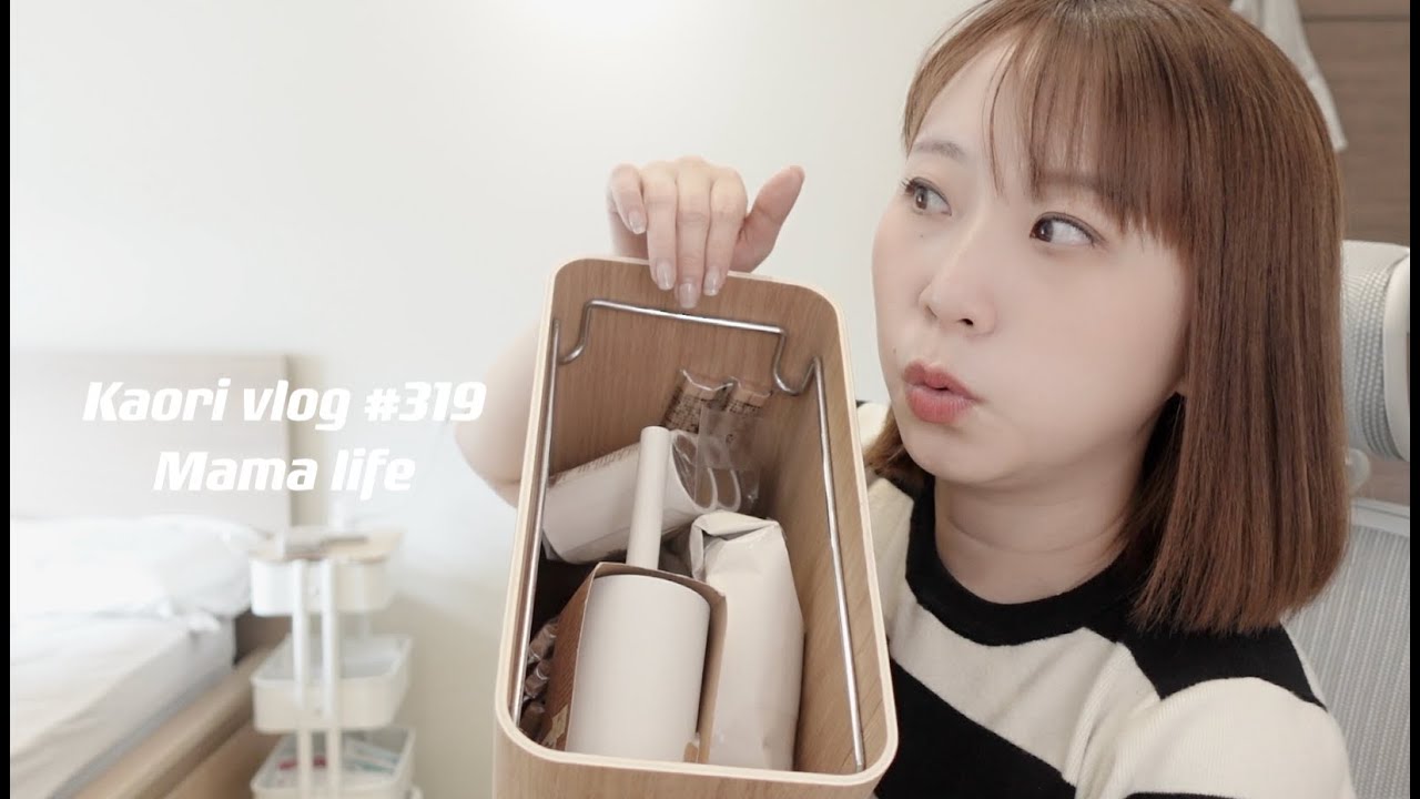 新家裝潢進度:木工退場🌷無印良品傢俱訂購\muji餐具分享\快速一鍋料理：牛丼  kaori vlog # 319