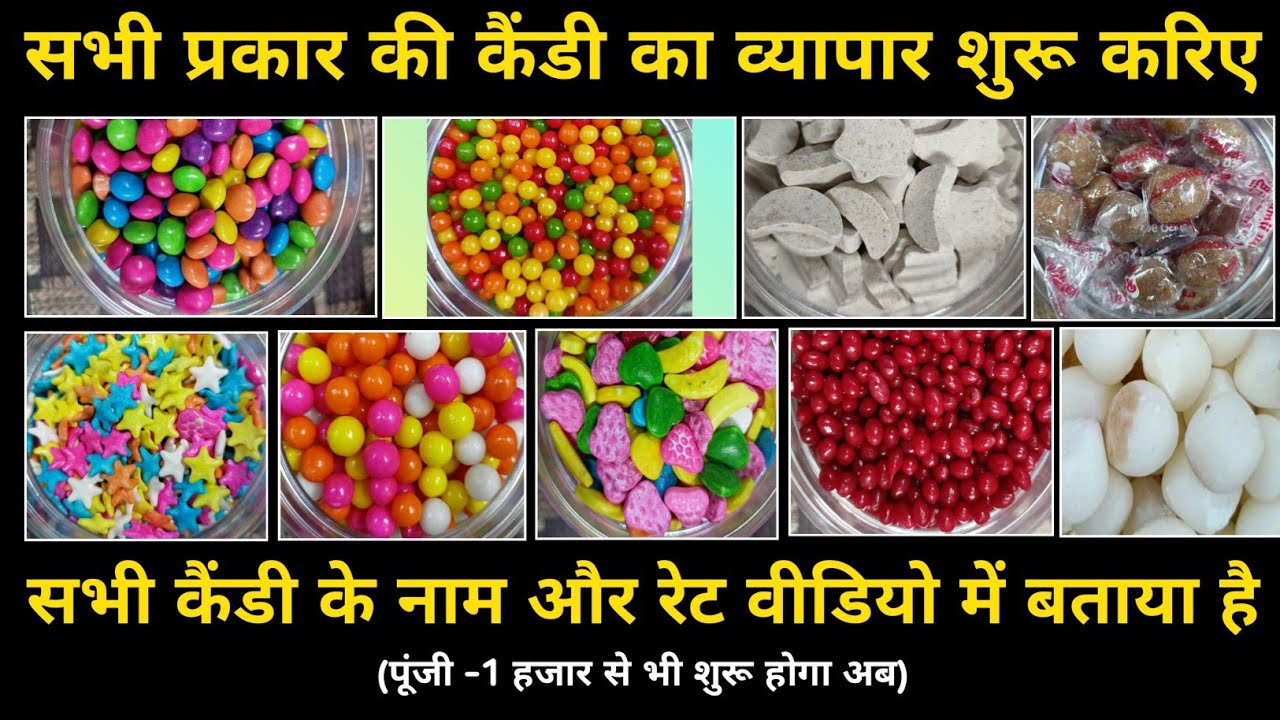 candy business ideas | start candy business and earn more money from business 2024 #business