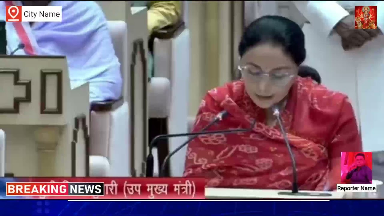 राजस्थान बजट में प्रदेश की कानून-व्यवस्था को मजबूत करने के लिए कई घोषणाएं दिया कुमारी उपमुख्यमंत्री