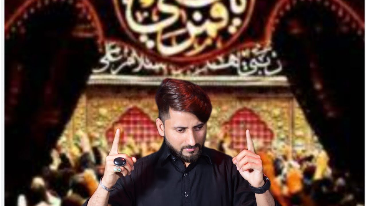 new munqabat 13 Rajab syad Mohsin hussain zaidi SDS.audio.studio.sagar zaidi like shere  subscribes