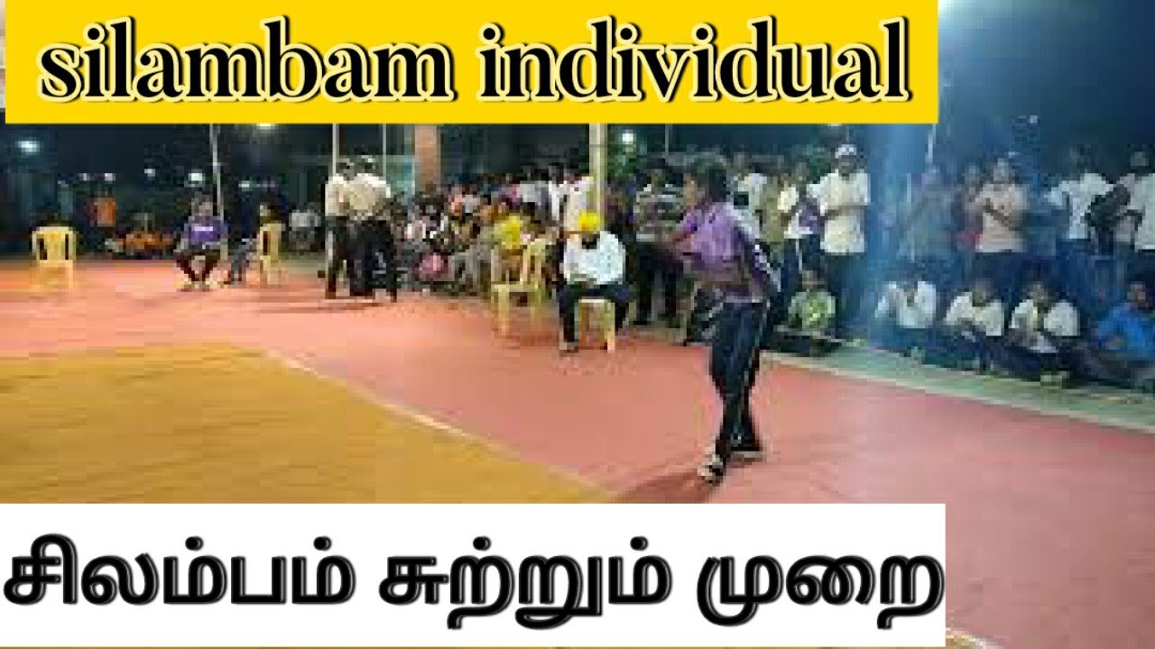 தனித்திறமை | சிலம்பம் சுற்றும் முறை | Silambam Stick Rotation | seyon dhamo silambam