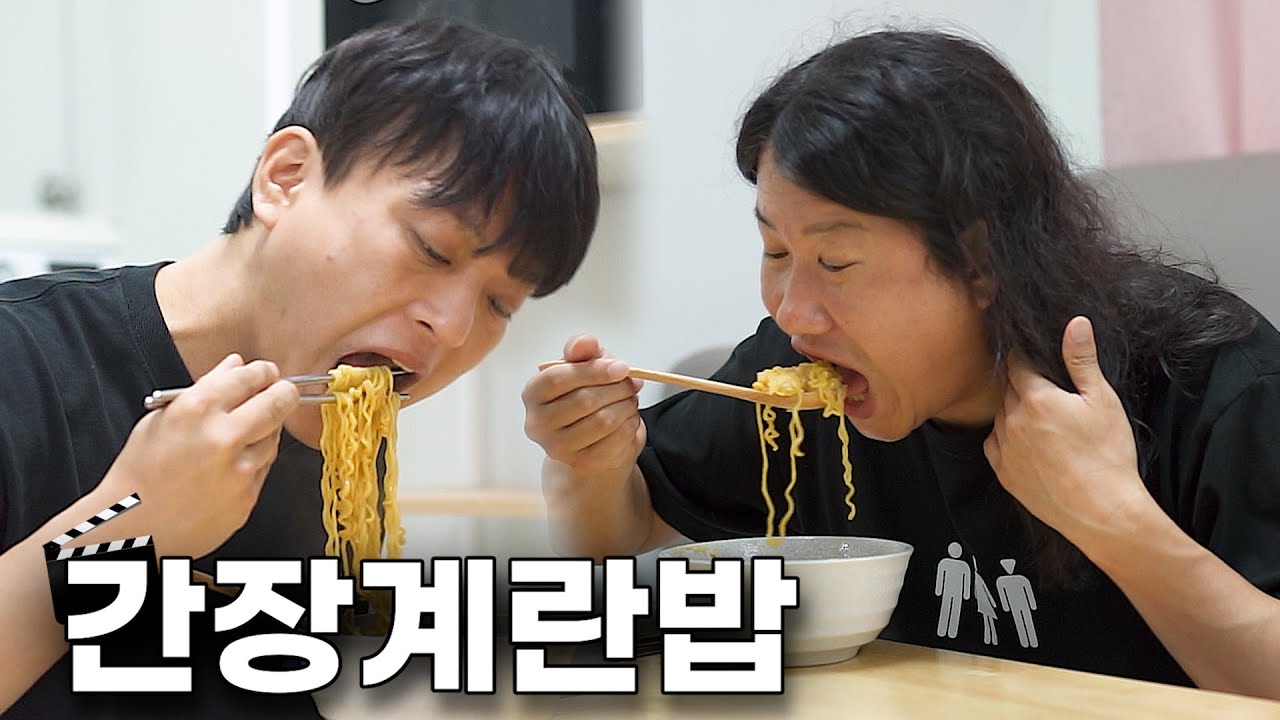 +라면