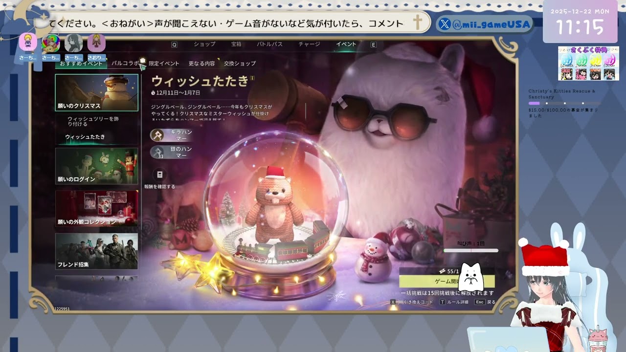ちょっくら【Once Human】#9  真夜中の配信～RUSTのワイプダッシュ待ち #TwitchTo
