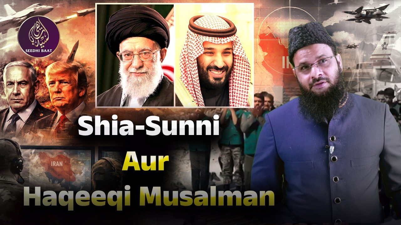 #PrimeTime:5/3/26:Ye jung Mahabi hai:Trumph:Iran ki taqat:israel ki tabahi:r:Shia sunni ke jhagde