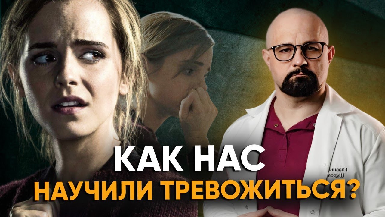 КАК ИЗБАВИТЬСЯ ОТ ТРЕВОГИ И НЕГАТИВНЫХ МЫСЛЕЙ? Ошибки родителей : как воспитать тревожного человека?
