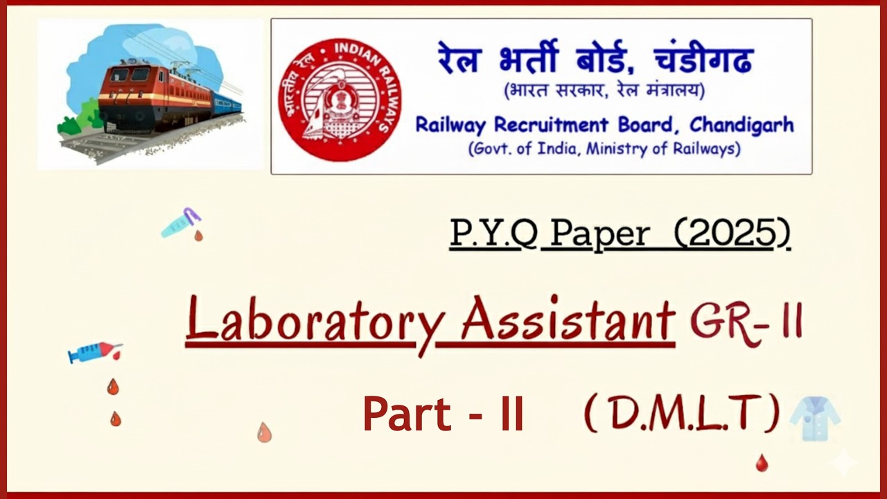 Part - 2 | RRB Lab Assistant 2025 Paper  |  Live Discussion | Hindi
