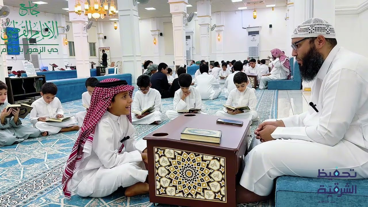 تقرير حلقات جامع الإمام القرطبي بحي الزهور بالدمام 2025