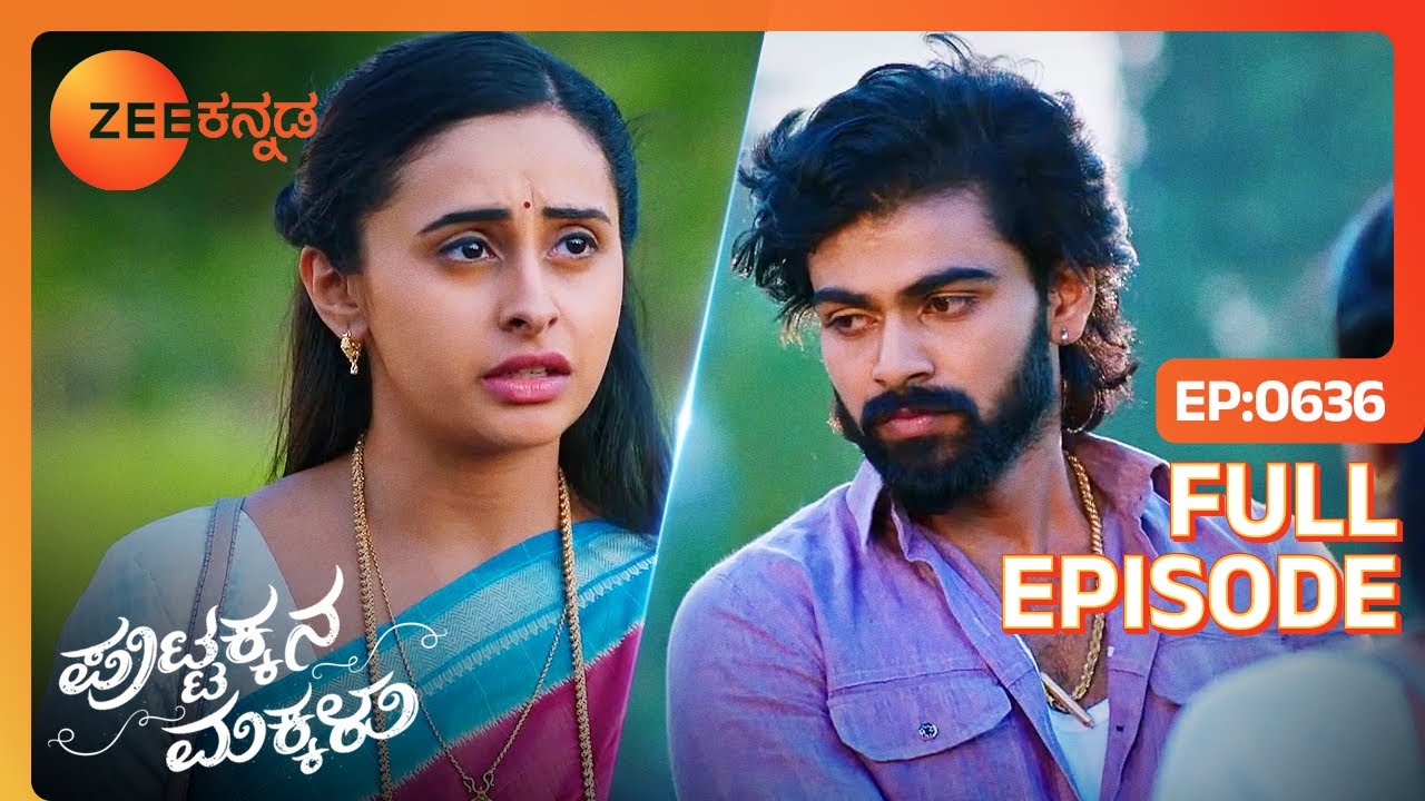 ಸ್ನೇಹಾ ತನ್ನ ಗಂಡನಿಗೆ ಕ್ಷಮೆ ಕೇಳುತ್ತಾಳೆ - Puttakkana Makkalu - Full Ep 636 - Puttakka - Zee Kannada