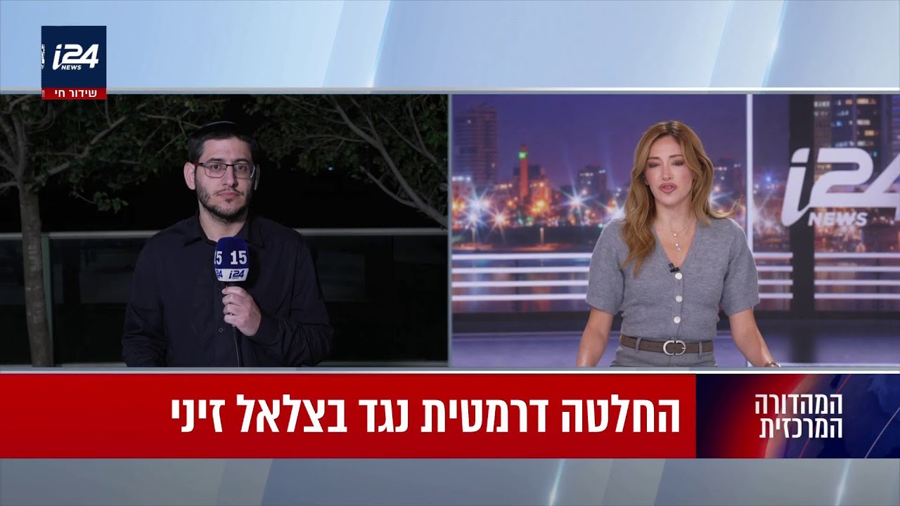 פרסום ראשון: ההחלטה הדרמטית נגד אחיו של ראש השב