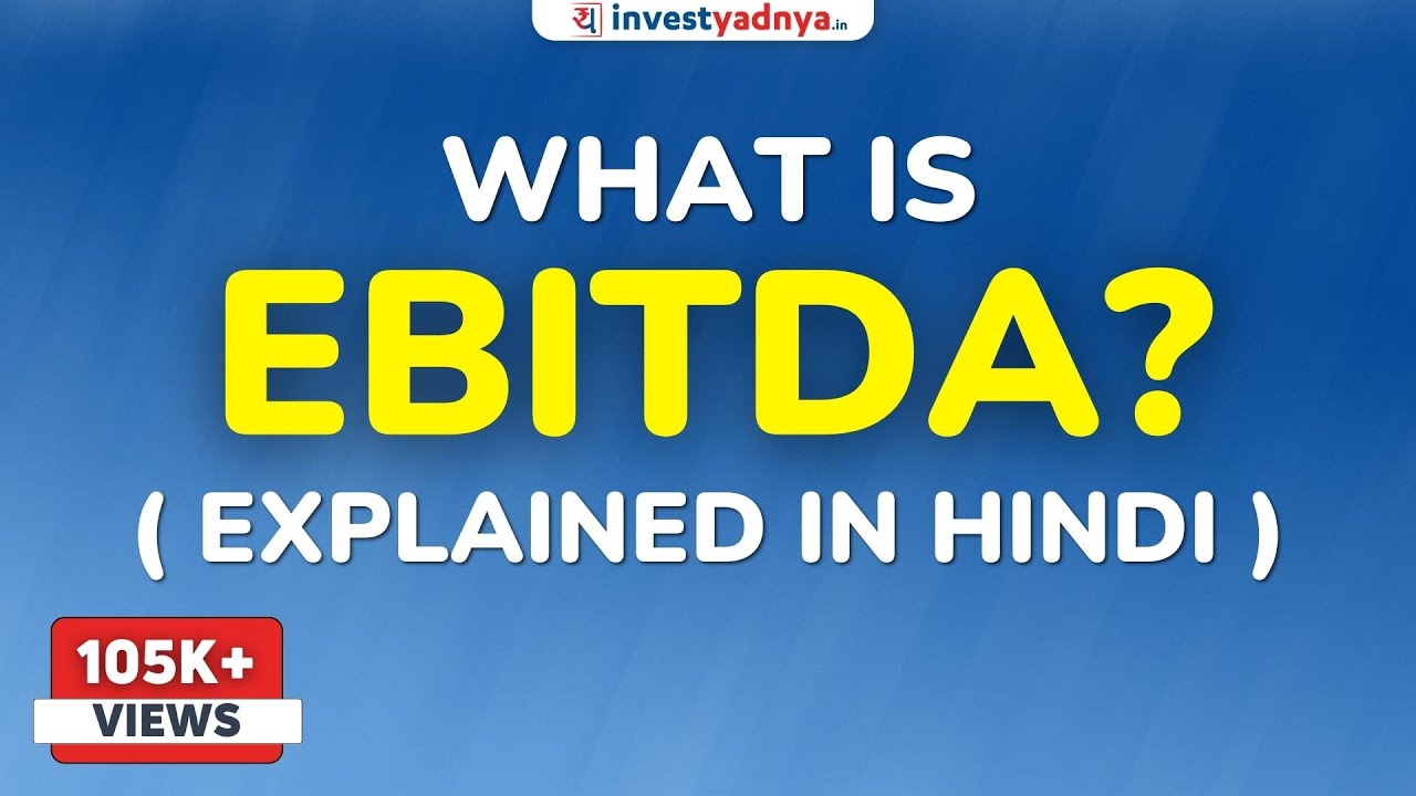 EBITDA क्या होता है - Hindi | Earnings before Interest, Taxes, Depreciation and Amortization