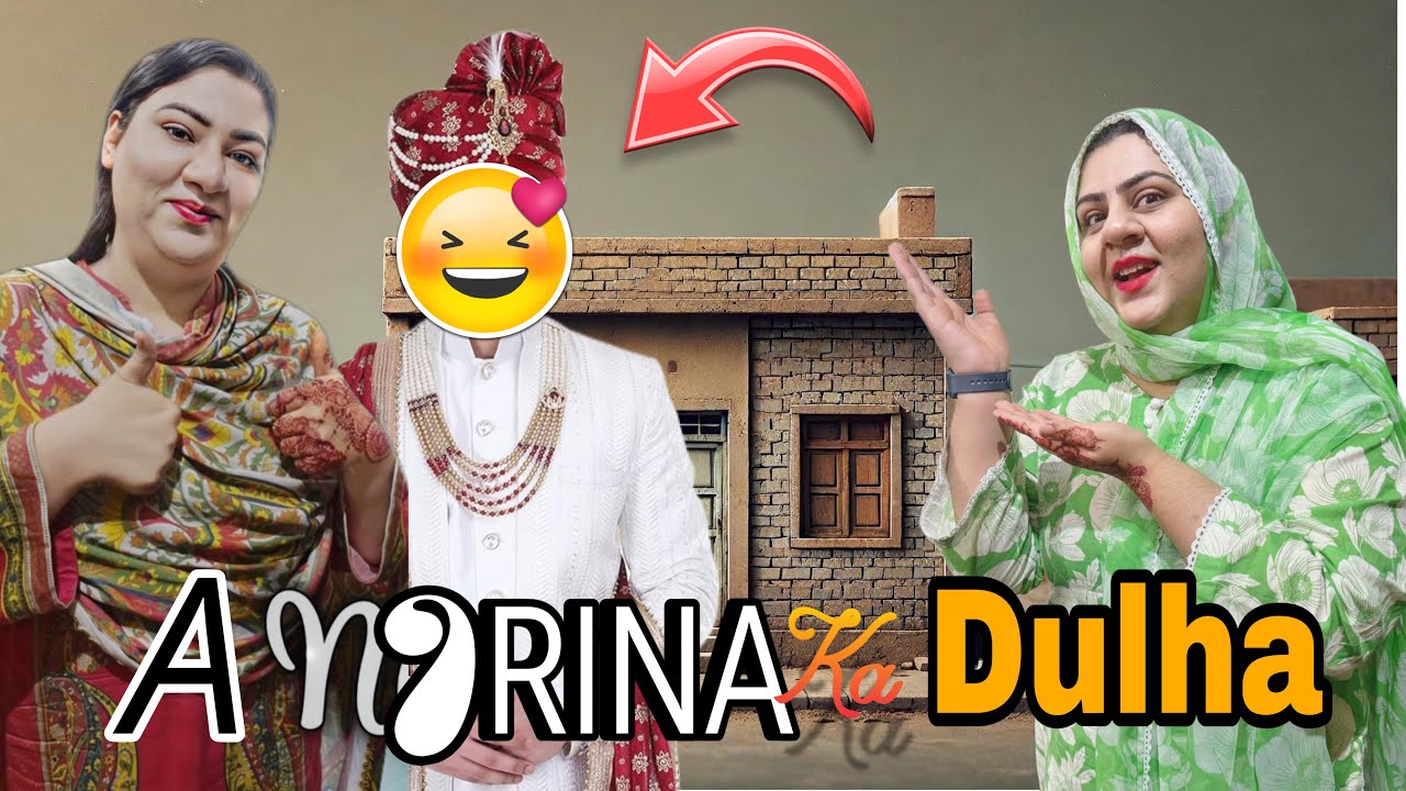 Amrina ka dulha mil gya 😂| Subha subha hum kaaha ja rahy hain 🤔| 