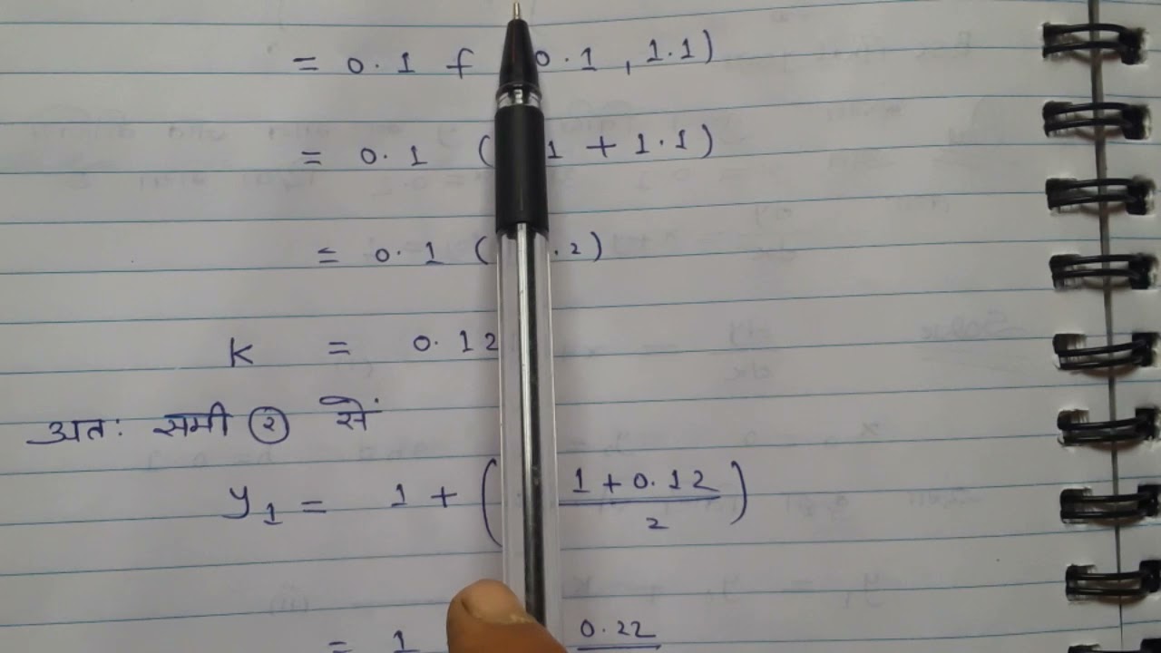 🔥रूंगा कुट्टा विधि🔥B.sc final year👉 Math's 1st paper runga kutta vidhi ke aadhar par prashn