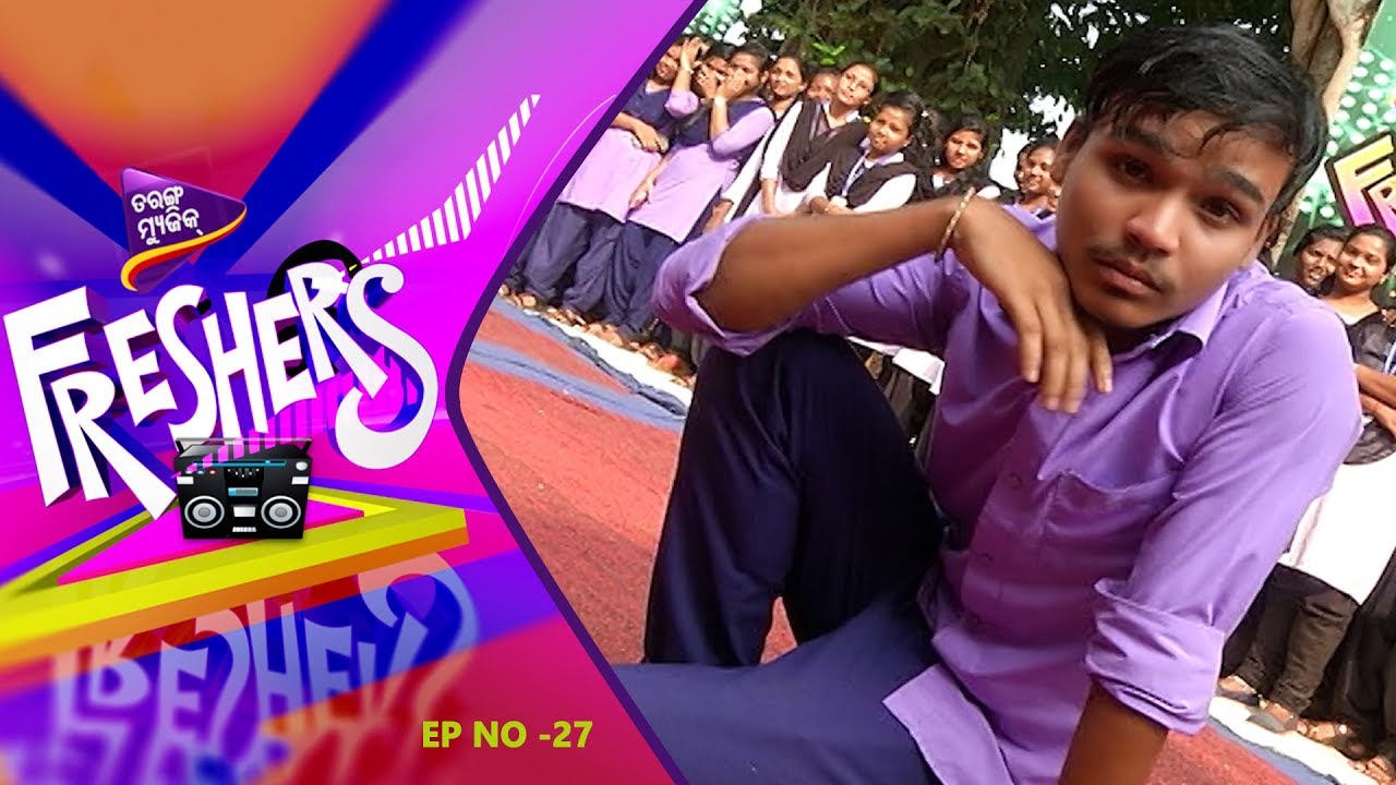 Tarang Music Freshers Ep-27  | Govt. E.T.I,Athagarh | Tarang Music