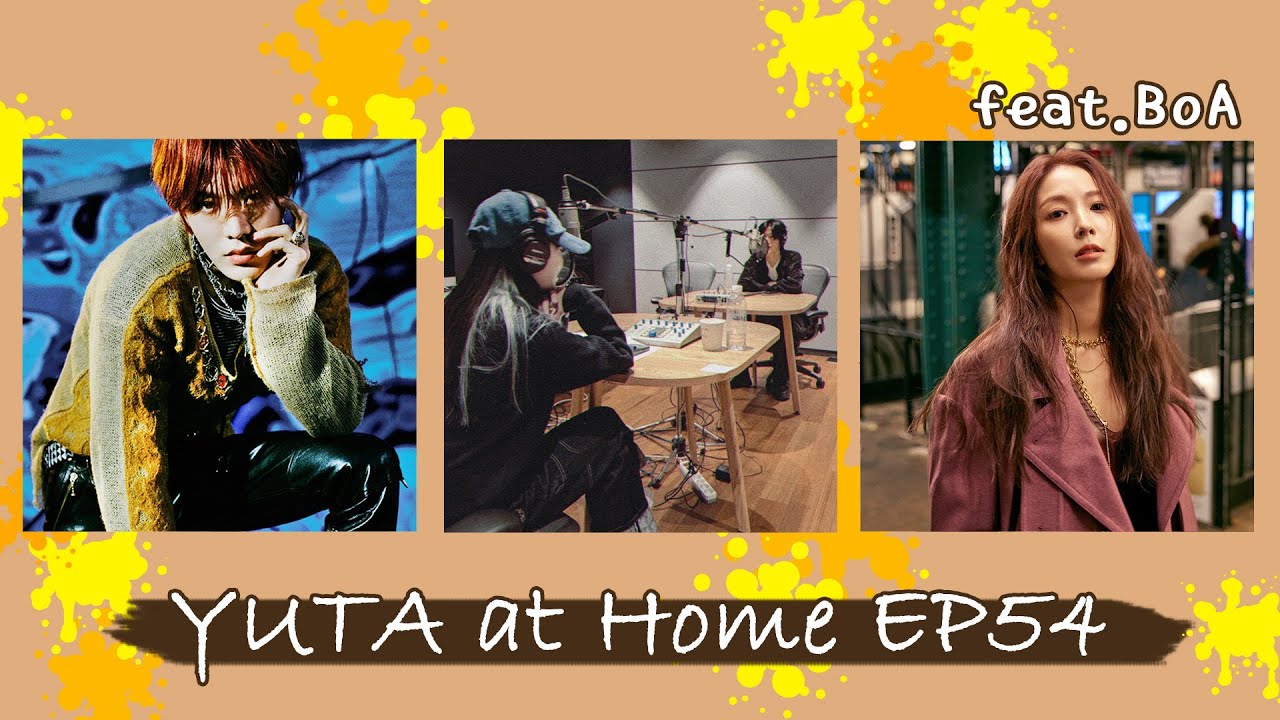 YUTA at Home EP54 feat.BoA