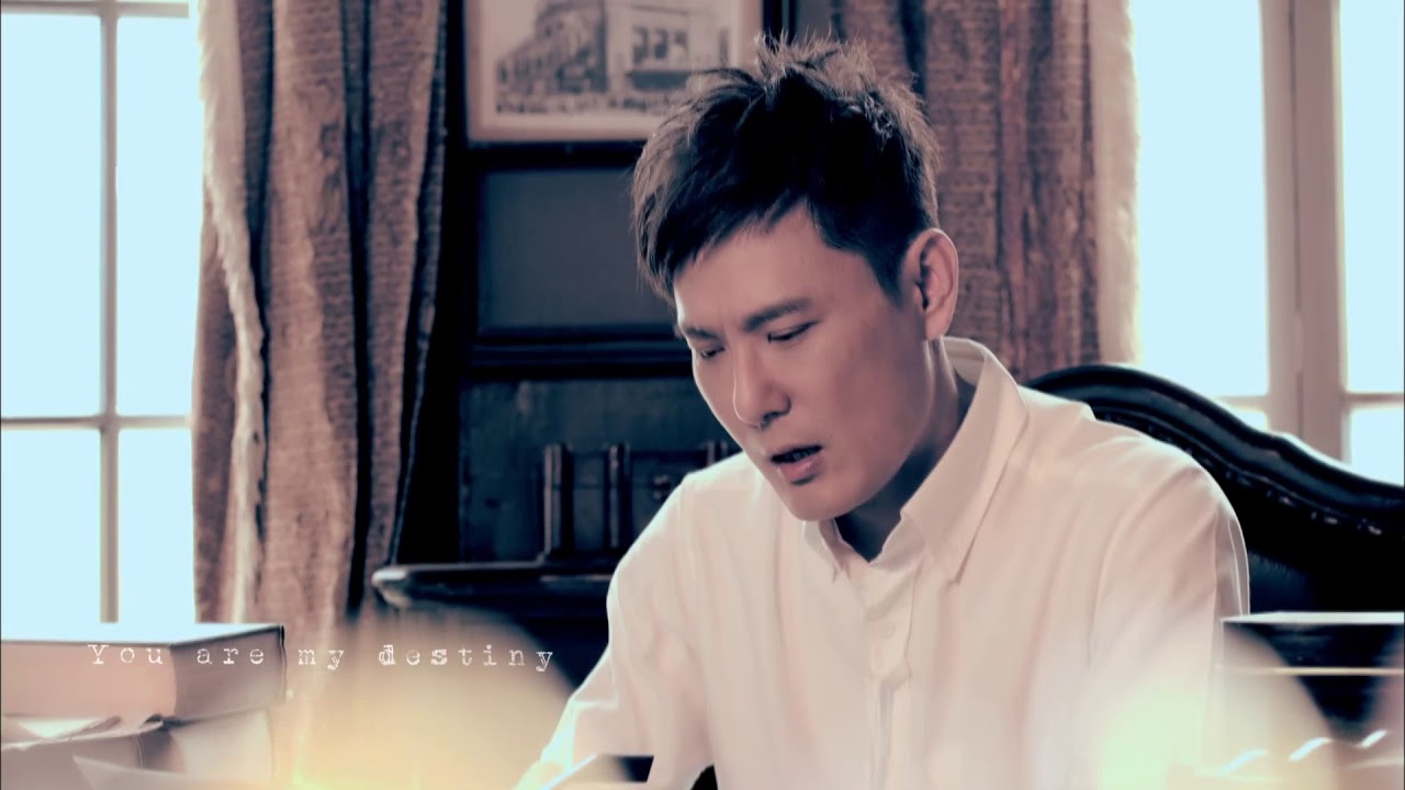 張信哲 Jeff Chang [ 愛你的宿命 ] 官方完整版 MV