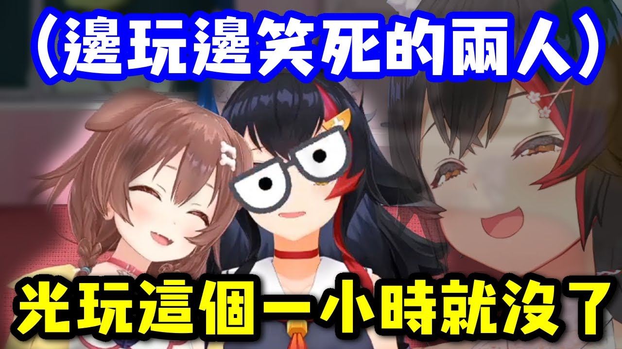 【笑死神回】被沁音天才般的惡搞笑到快死掉的狼媽w【大神澪 x 戌神沁音】【Hololive中文精華】