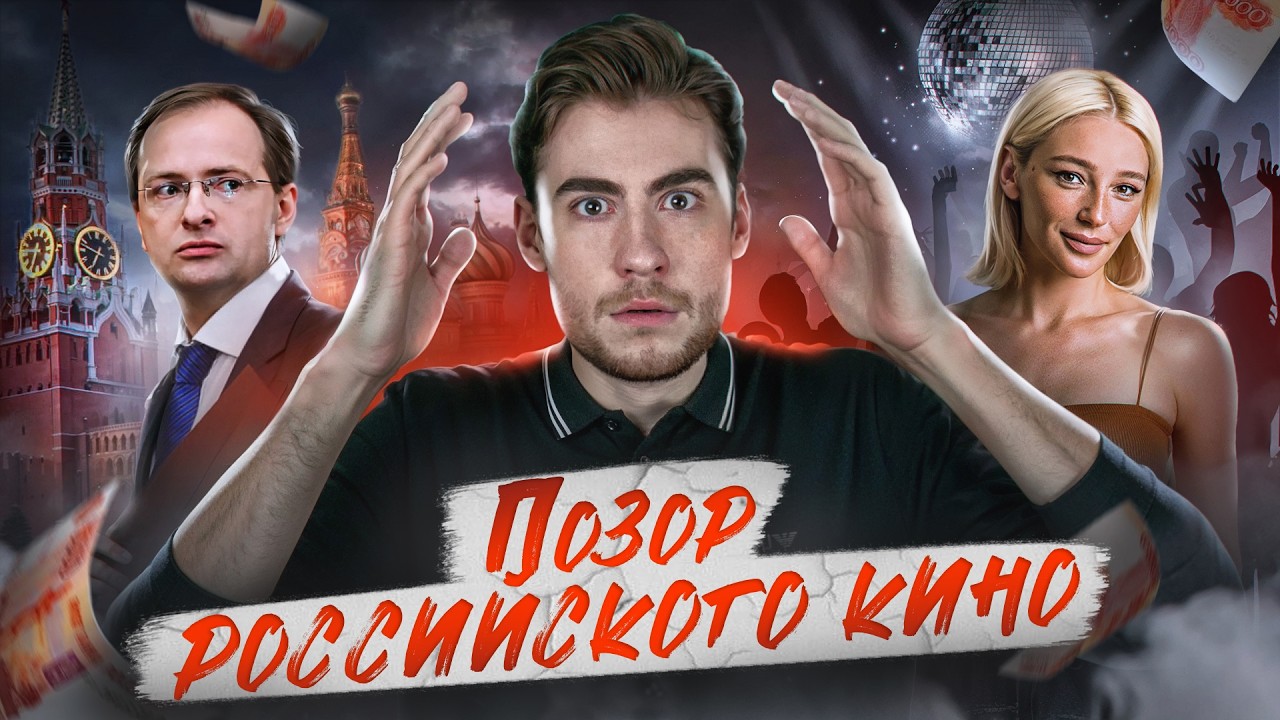 ТРЕШ ОБЗОР фильма ОТРАЖЕНИЕ ТЬМЫ (САМЫЙ ПОЗОРНЫЙ ФИЛЬМ РОССИИ)