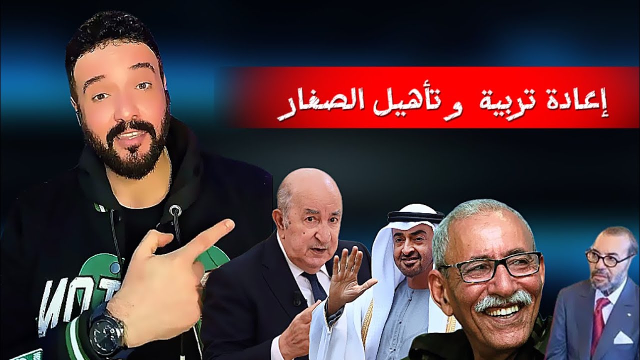 الجزائر تلغي اتفاقية جوية مع الإمارات و المغرب يجلس على طاولة المفاوضات مع البوليساريو 