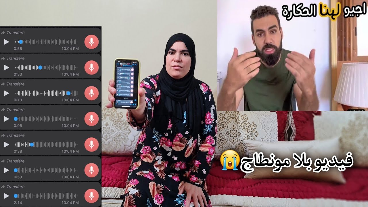 وصال سحرو ليها فالعقرب😱رسالة لنكارين الخير الله ياخد الحق