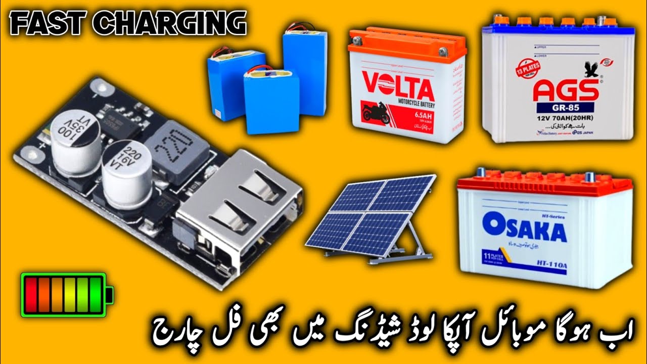 How To Make 6V-32V Mobile Battery & Solar Charger Fast Charger At Home 100% Working