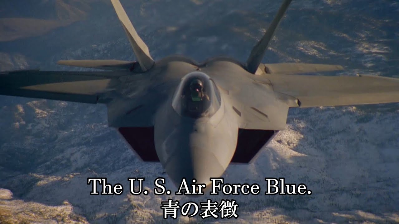 The U.S. Air Force Blue  空軍の青章  The U.S. Air Force song