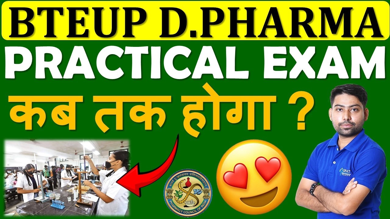 When is the D.Pharma Practical Exam?🤔 BTEUP D.Pharma Practical Date #dpharma #bteup #gdcdpharm #p...