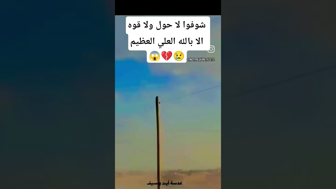شاهد الطريق الموت  💔😱 #amazigh #tinghir